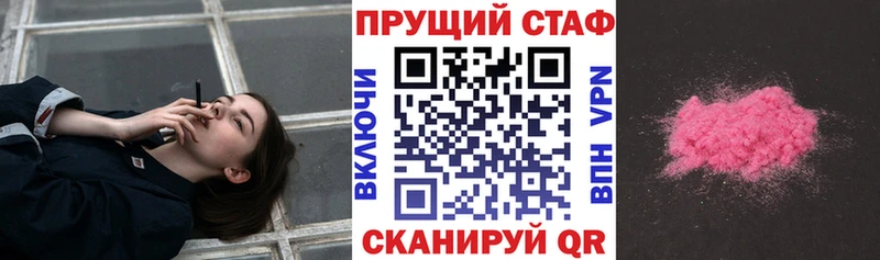 Продажа наркотиков Козловка А ПВП  АМФ  Гашиш  Марихуана  Cocaine  Мефедрон 