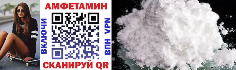 АМФЕТАМИН 97% Козловка