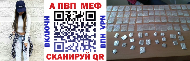 darknet телеграм  Козловка  APVP Соль 