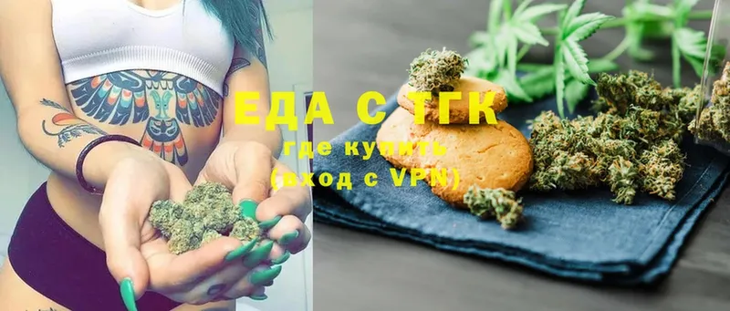 Cannafood конопля  Козловка 