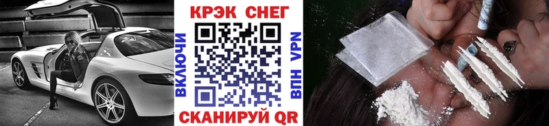 Кокаин 98% Козловка