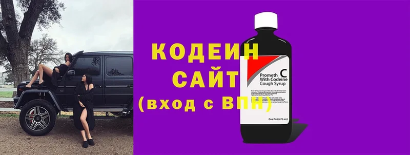 блэк спрут вход  Козловка  Кодеин напиток Lean (лин) 