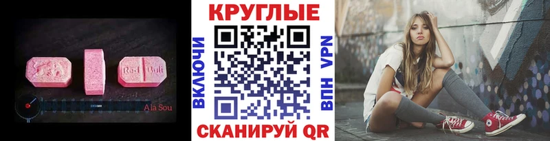 Ecstasy 250 мг  OMG вход  Козловка 