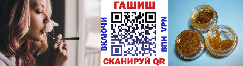 МЕГА сайт  Козловка  Гашиш хэш 