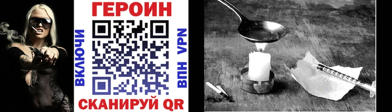 где найти   omg tor  Героин афганец  Козловка 