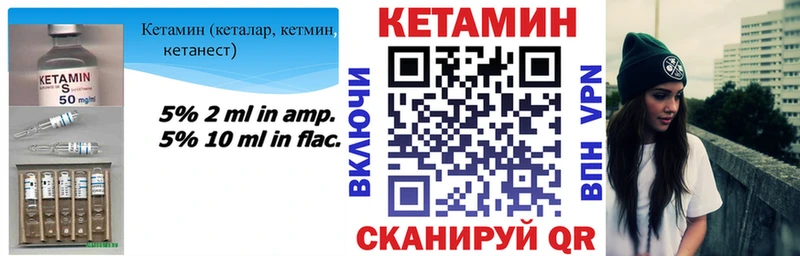 Кетамин VHQ  как найти   Козловка 