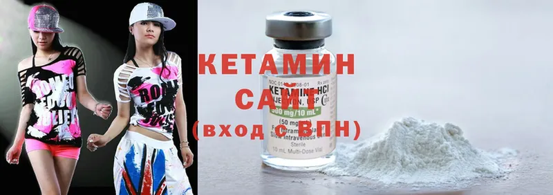 Кетамин ketamine  даркнет сайт  Козловка 