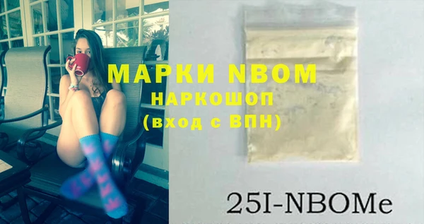 СК Наволоки