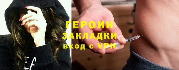 мет Навашино
