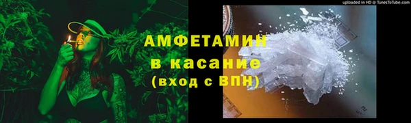 амфетамин Сафоново
