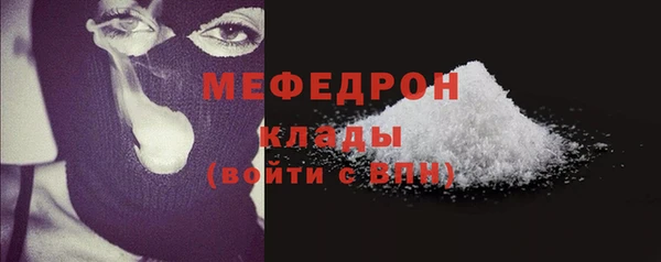 соль ск Саяногорск