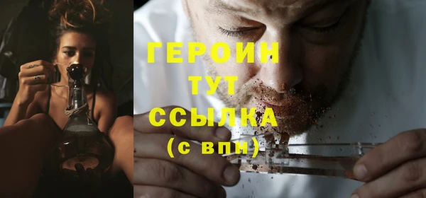 мет Навашино