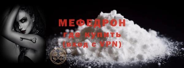 мет Навашино