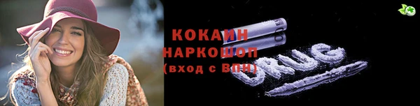 спайс Надым