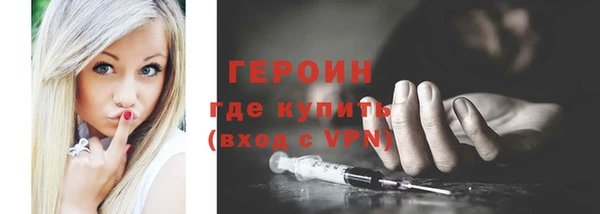 герыч Михайловск