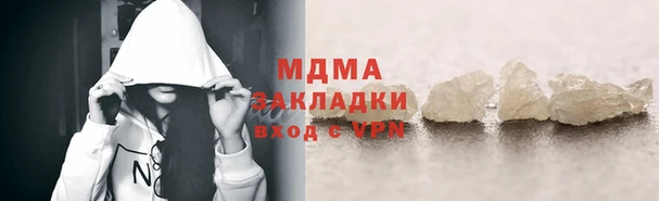 мет Навашино