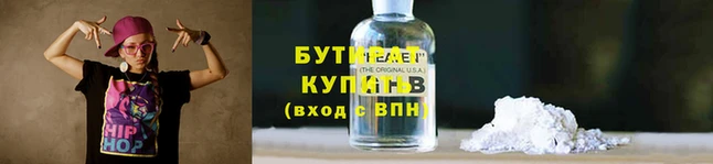 спайс Надым
