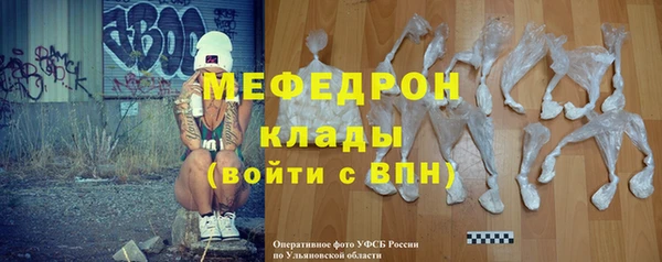 мет Навашино