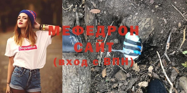 мет Навашино
