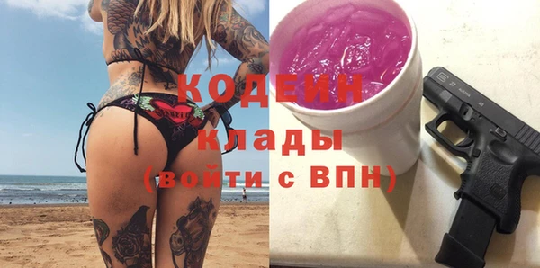 мет Навашино