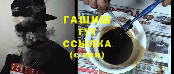 мет Навашино