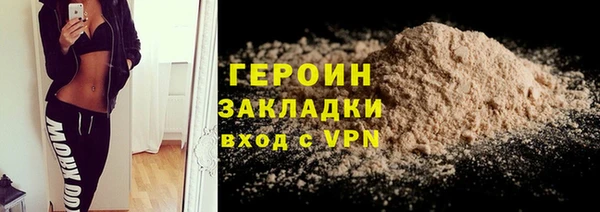 спайс Надым