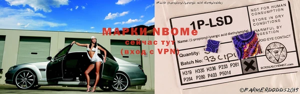 кокаин Вязники