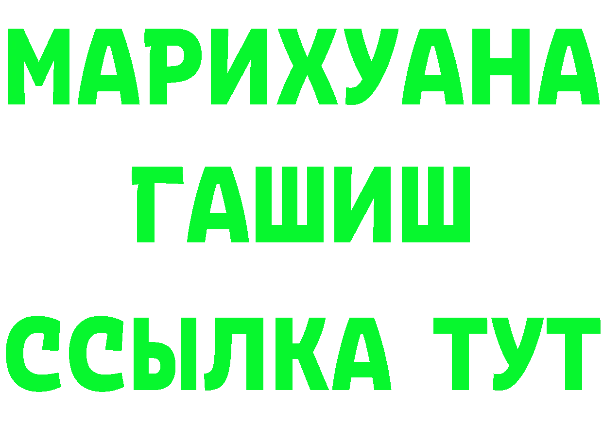 Бутират BDO 33% ТОР маркетплейс МЕГА Козловка