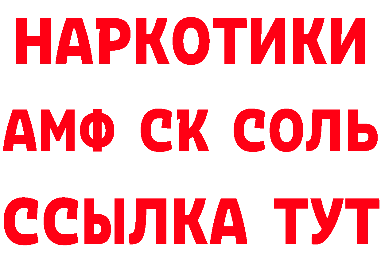 Героин Афган ТОР дарк нет MEGA Козловка