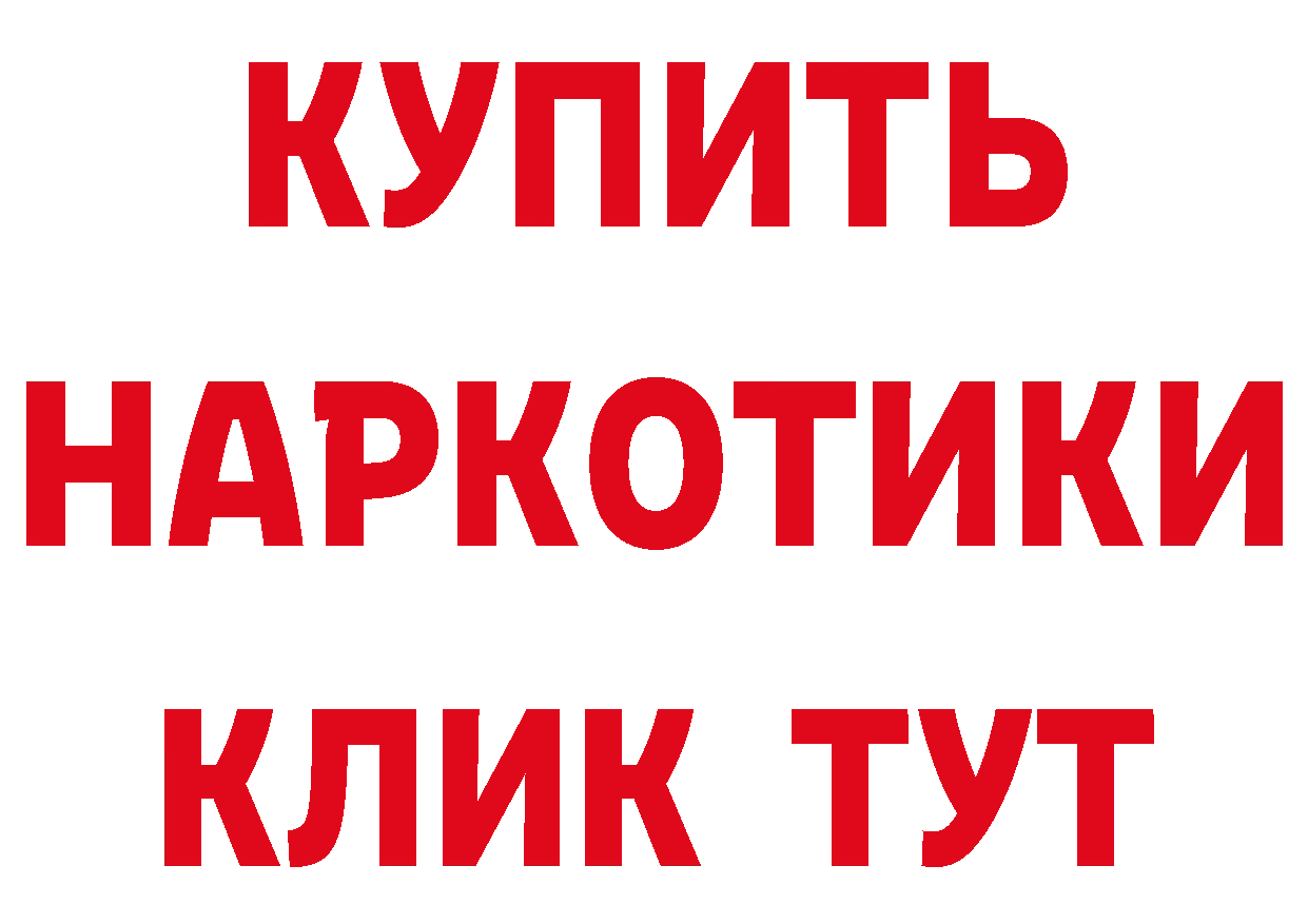 МДМА VHQ как войти дарк нет ссылка на мегу Козловка