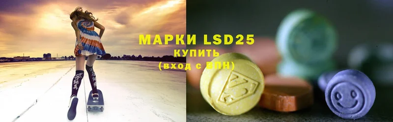 где купить наркоту  Козловка  LSD-25 экстази ecstasy 