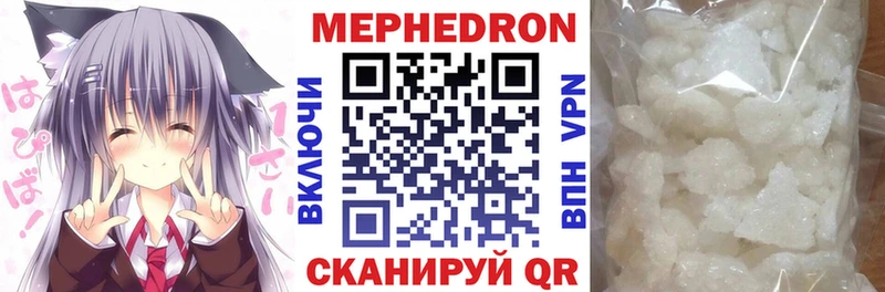 kraken   Козловка  МЕФ мука 