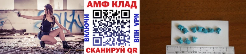 Первитин мет  Козловка 