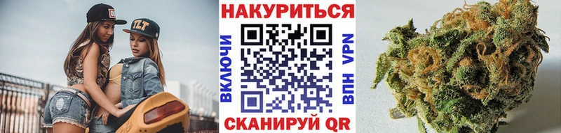ОМГ ОМГ   Козловка  Канабис THC 21%  купить наркоту 